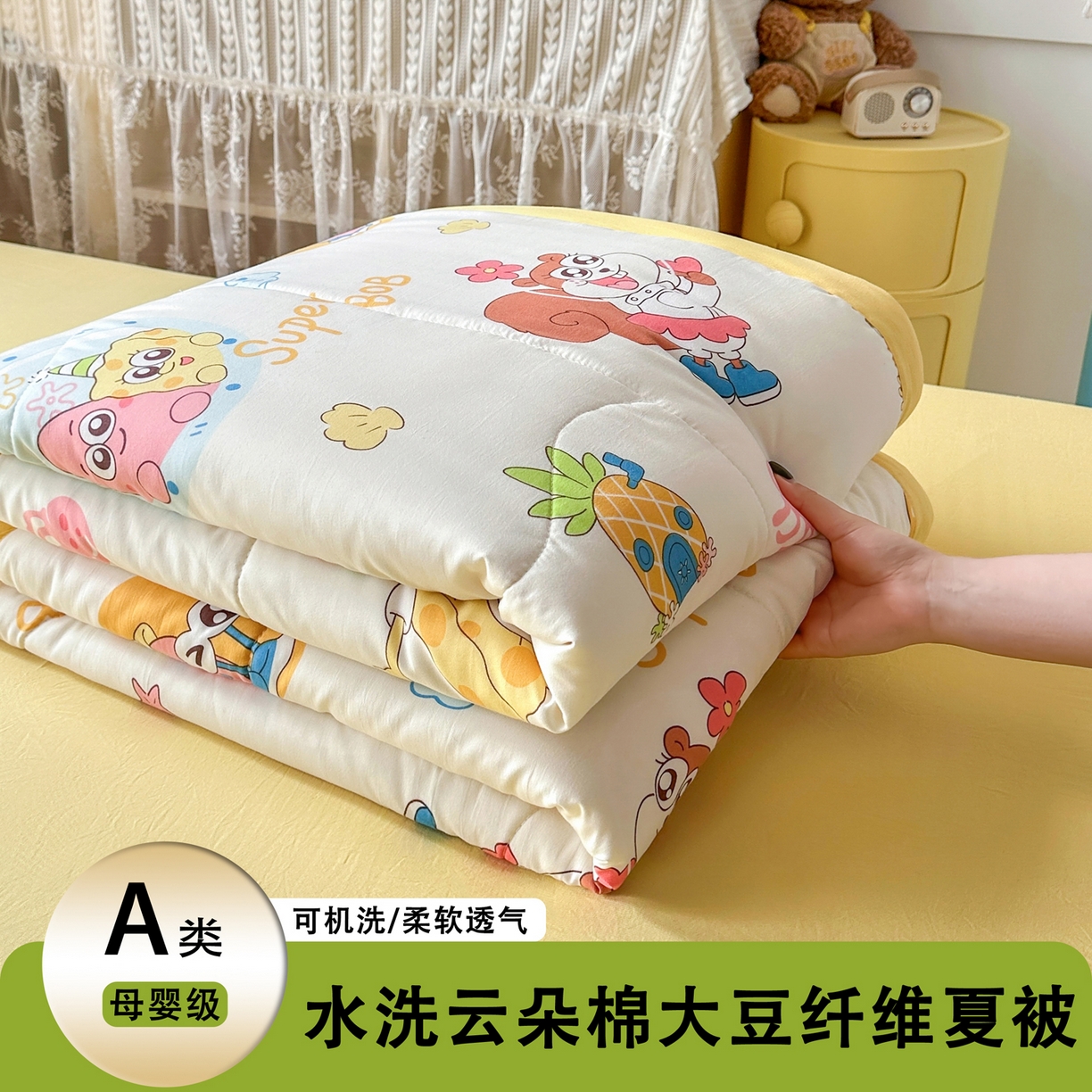 91家纺网 家纺一手货源 找家纺 （总）优卡迪家纺馆 2026新款水洗云朵棉夏被四件套下载文件包含买家秀