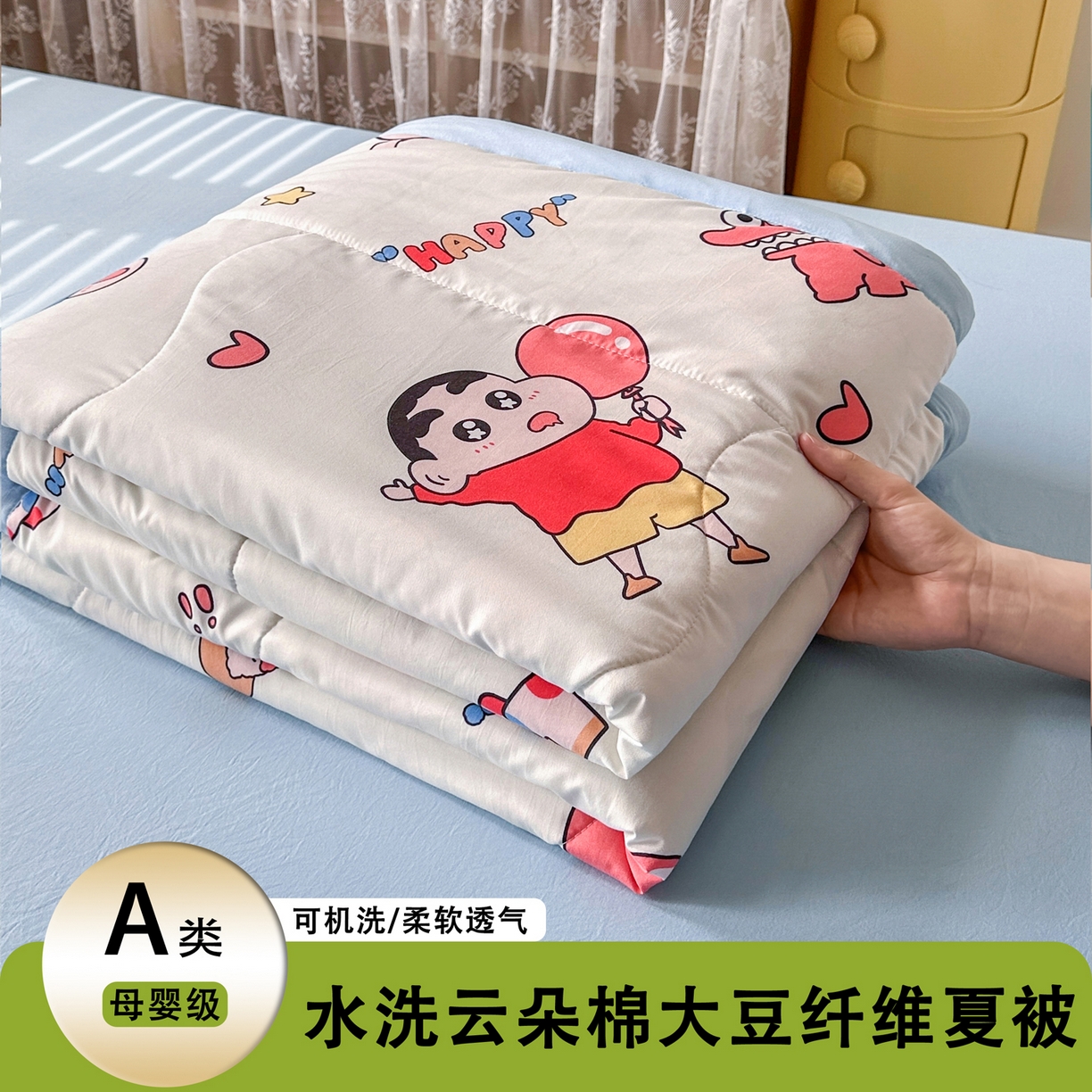 91家纺网 家纺一手货源 找家纺 （总）优卡迪家纺馆 2026新款水洗云朵棉夏被四件套下载文件包含买家秀