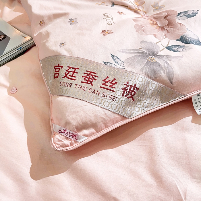 91家纺网 家纺一手货源 找家纺 禹祥家纺 2026新款全棉蚕丝被被子被芯冬被子母被提花蚕丝被 被子被芯 心愿玉色