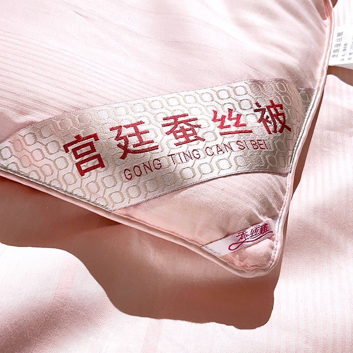 91家纺网 家纺一手货源 找家纺 禹祥家纺 2026新款全棉蚕丝被被子被芯冬被子母被提花蚕丝被 被子被芯 轻轻语录玉色