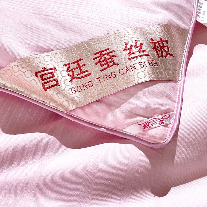 91家纺网 家纺一手货源 找家纺 禹祥家纺 2026新款全棉蚕丝被被子被芯冬被子母被提花蚕丝被 被子被芯 轻轻语录粉色