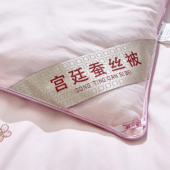 91家纺网 家纺一手货源 找家纺 禹祥家纺 2026新款全棉蚕丝被被子被芯冬被子母被提花蚕丝被 被子被芯 伊人粉