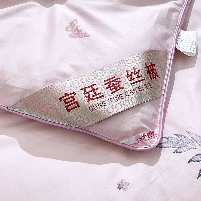 91家纺网 家纺一手货源 找家纺 禹祥家纺 2026新款全棉蚕丝被被子被芯冬被子母被提花蚕丝被 被子被芯 心愿粉