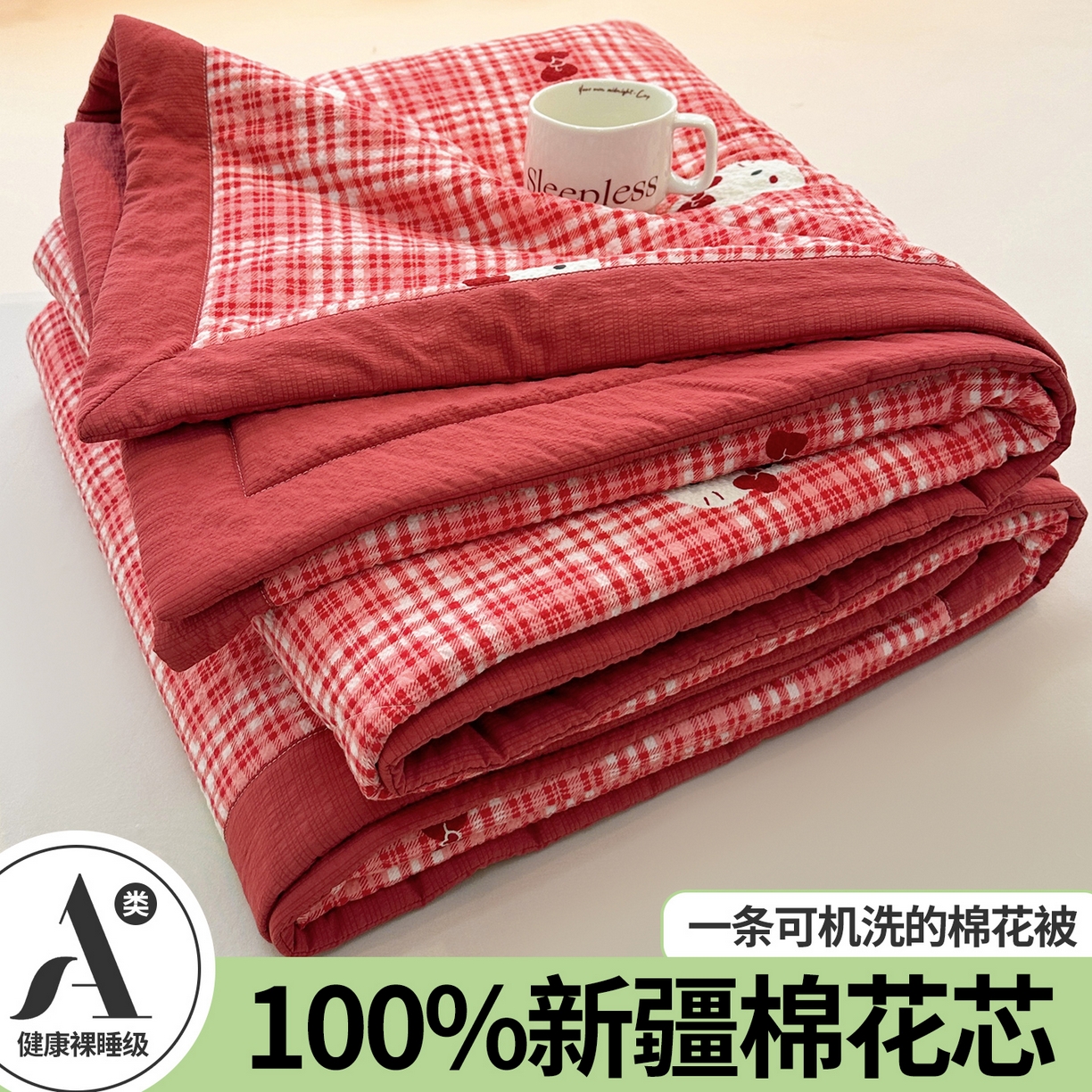 91家纺网 家纺一手货源 找家纺 （总）魅图家纺 2026新款泡芙纱新疆棉花夏被