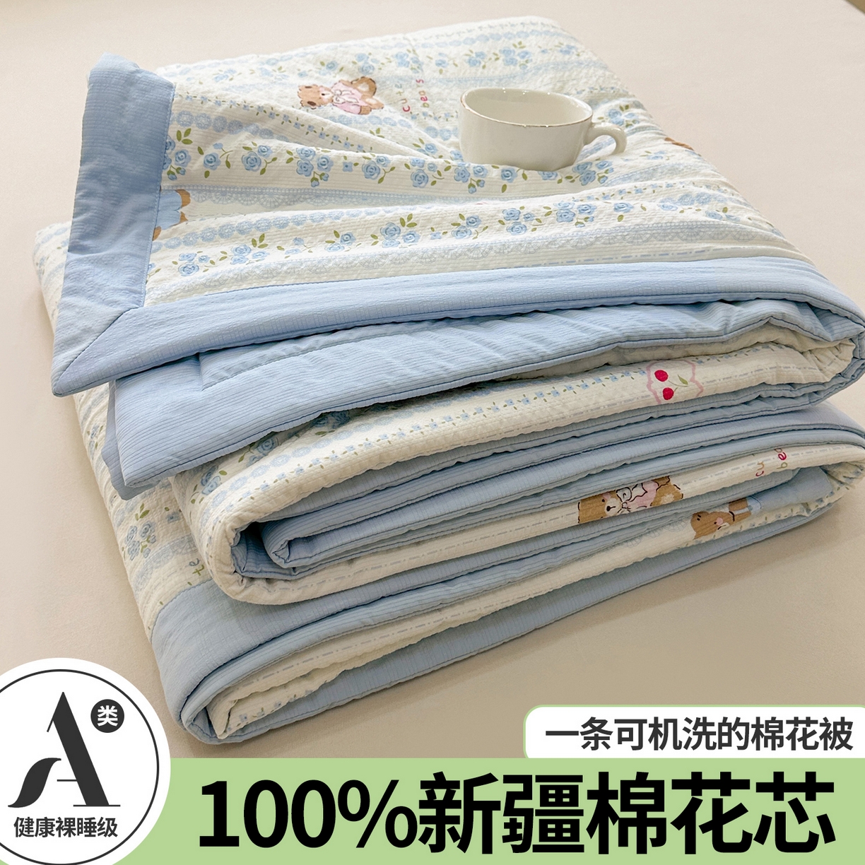 魅图家纺 2026新款泡芙纱新疆棉花夏被 纯宅熊