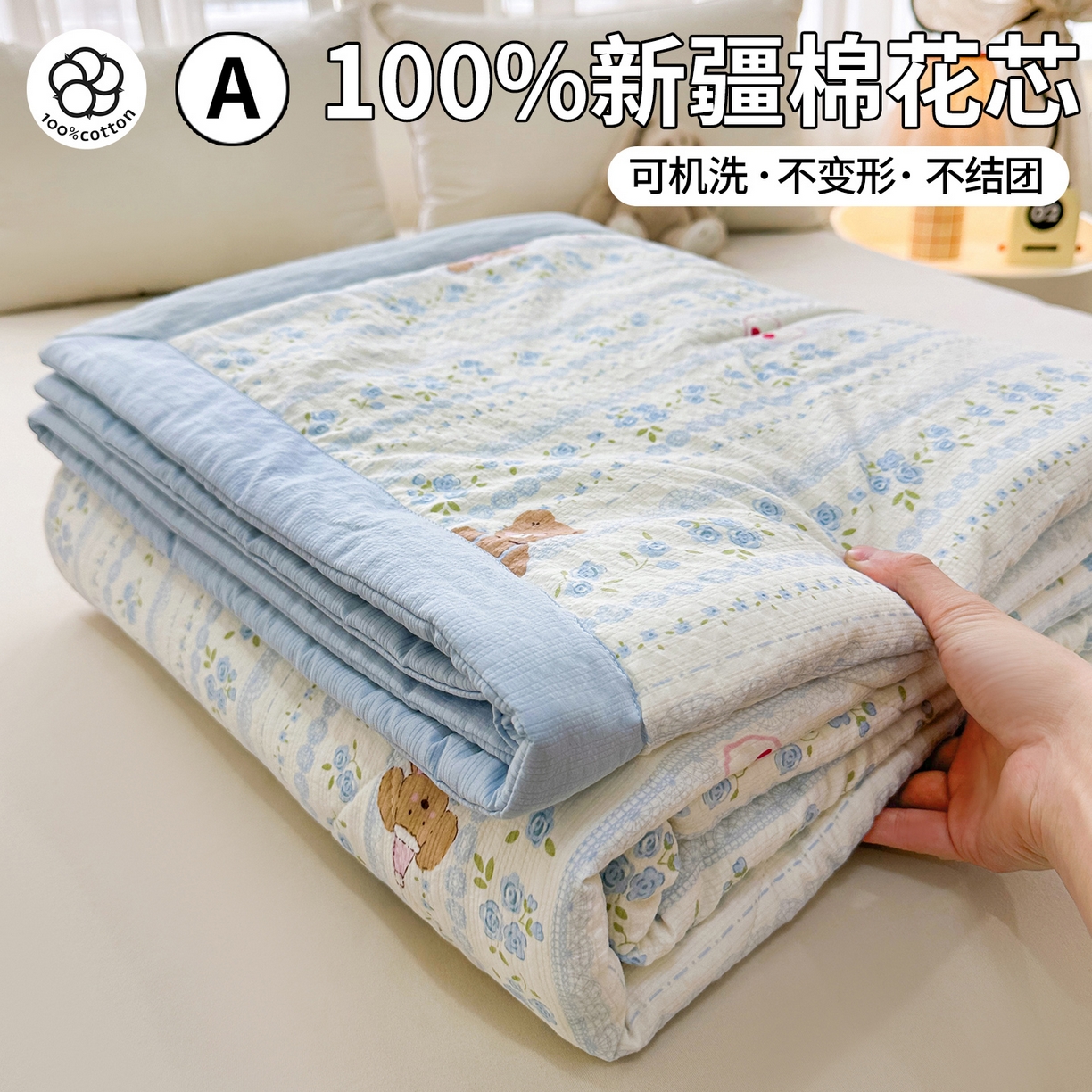 91家纺网 家纺一手货源 找家纺 魅图家纺 2026新款泡芙纱新疆棉花夏被 纯宅熊