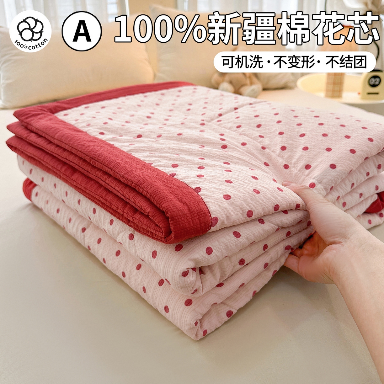 91家纺网 家纺一手货源 找家纺 魅图家纺 2026新款泡芙纱新疆棉花夏被 粉雾星点