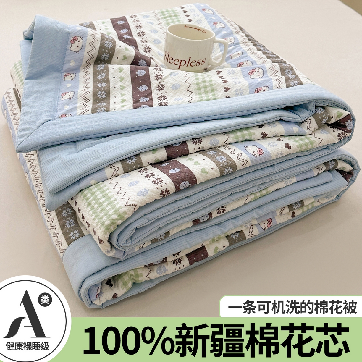 魅图家纺 2026新款泡芙纱新疆棉花夏被 猫咪集-蓝