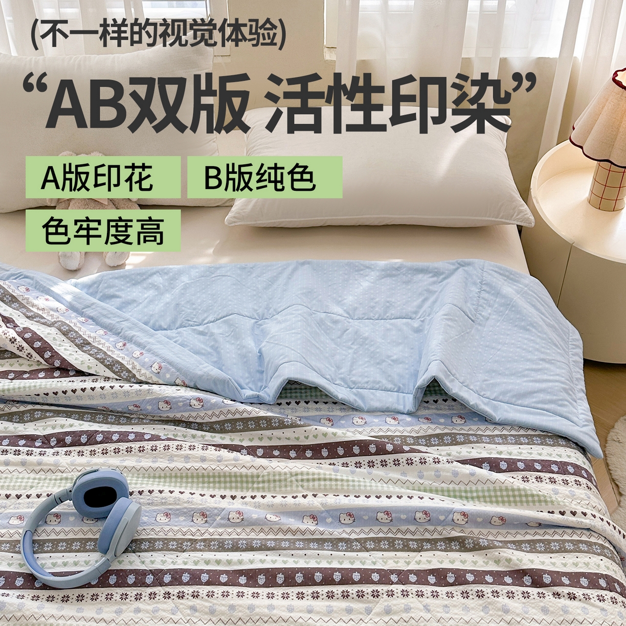 91家纺网 家纺一手货源 找家纺 魅图家纺 2026新款泡芙纱新疆棉花夏被 猫咪集-蓝