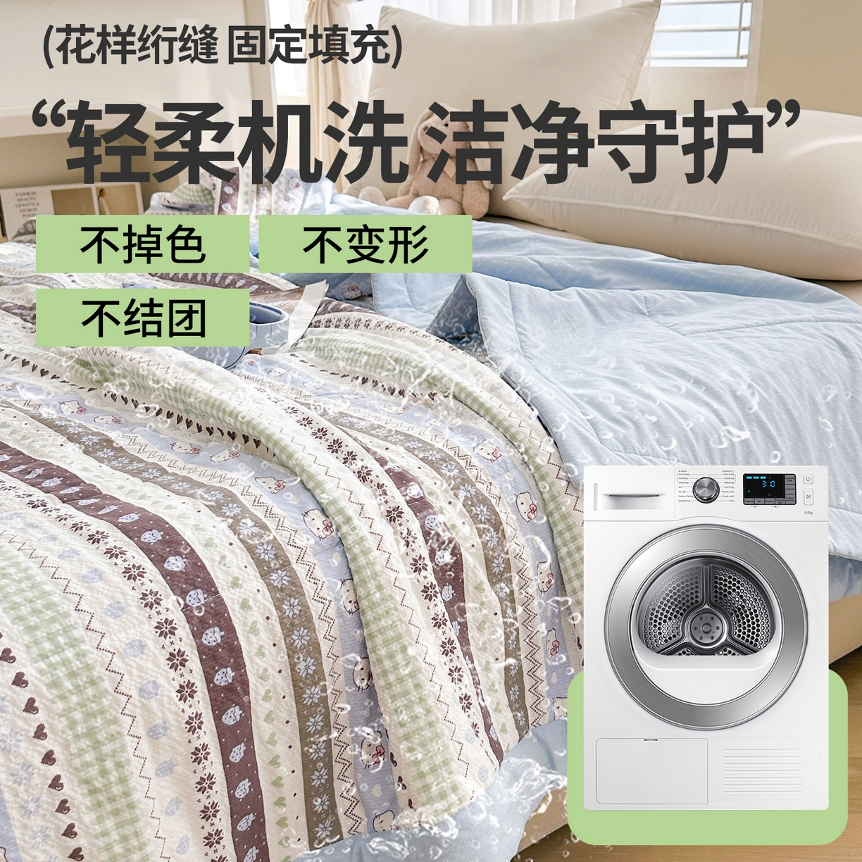 91家纺网 家纺一手货源 找家纺 魅图家纺 2026新款泡芙纱新疆棉花夏被 猫咪集-蓝