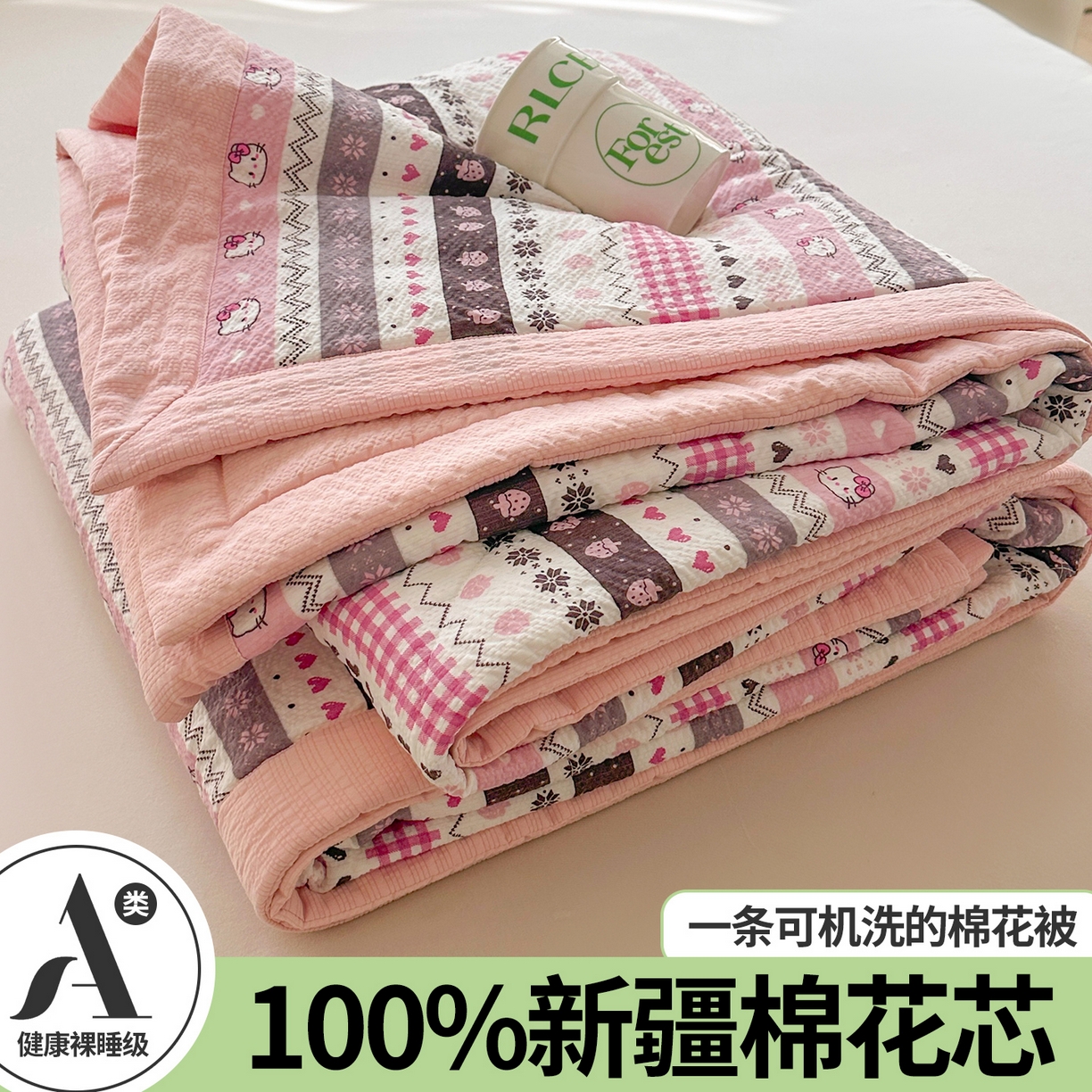 魅图家纺 2026新款泡芙纱新疆棉花夏被 猫咪集-粉