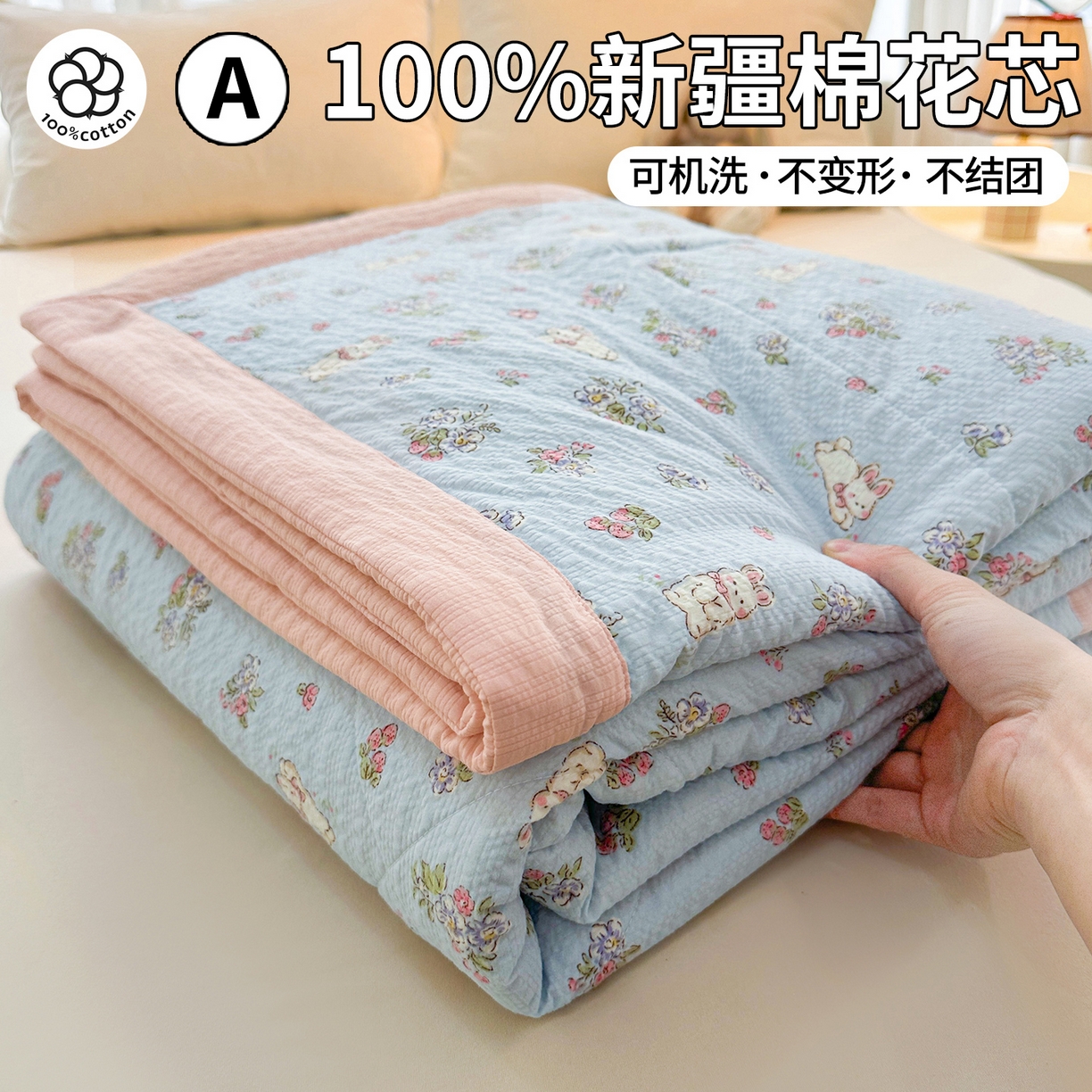 91家纺网 家纺一手货源 找家纺 魅图家纺 2026新款泡芙纱新疆棉花夏被 萌兔岛屿