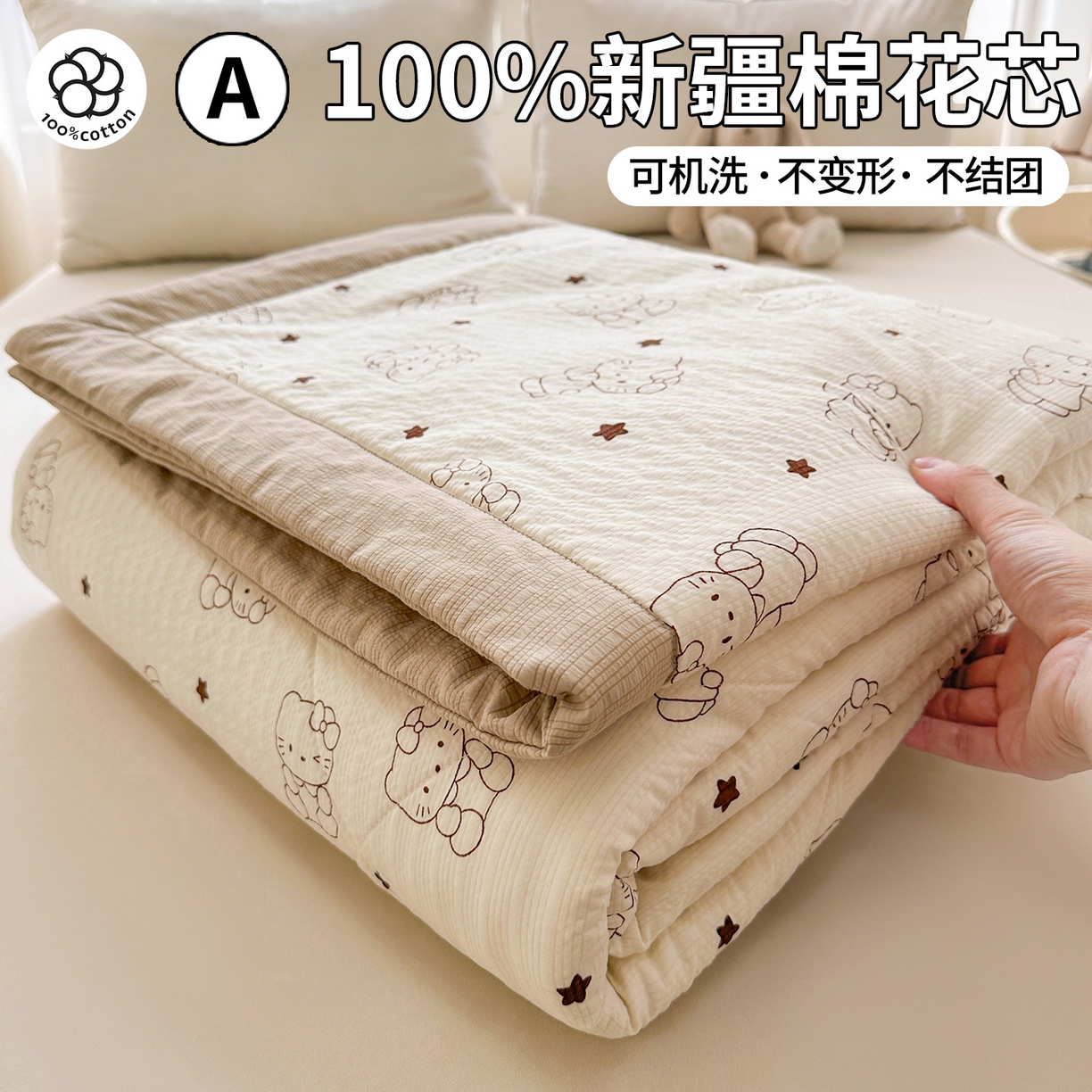 91家纺网 家纺一手货源 找家纺 魅图家纺 2026新款泡芙纱新疆棉花夏被 描线小猫-咖