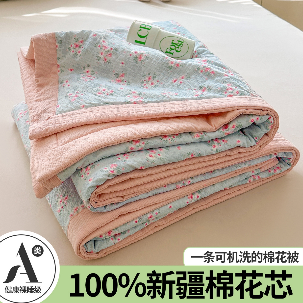 魅图家纺 2026新款泡芙纱新疆棉花夏被 夜寄梨诗
