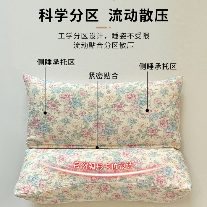 91家纺网 家纺一手货源 找家纺 小桃姐家纺 2026新款三角荞麦枕头二合一组合款全荞麦壳枕芯护颈椎枕腰靠枕 二合一荞麦枕-童话星岛