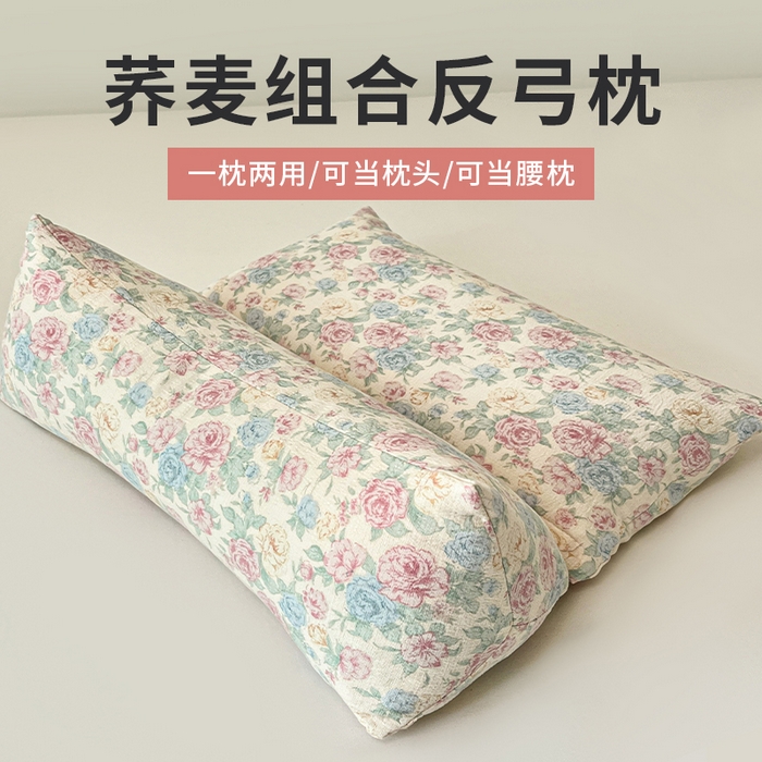小桃姐家纺 2026新款三角荞麦枕头二合一组合款全荞麦壳枕芯护颈椎枕腰靠枕 二合一荞麦枕-童话星岛