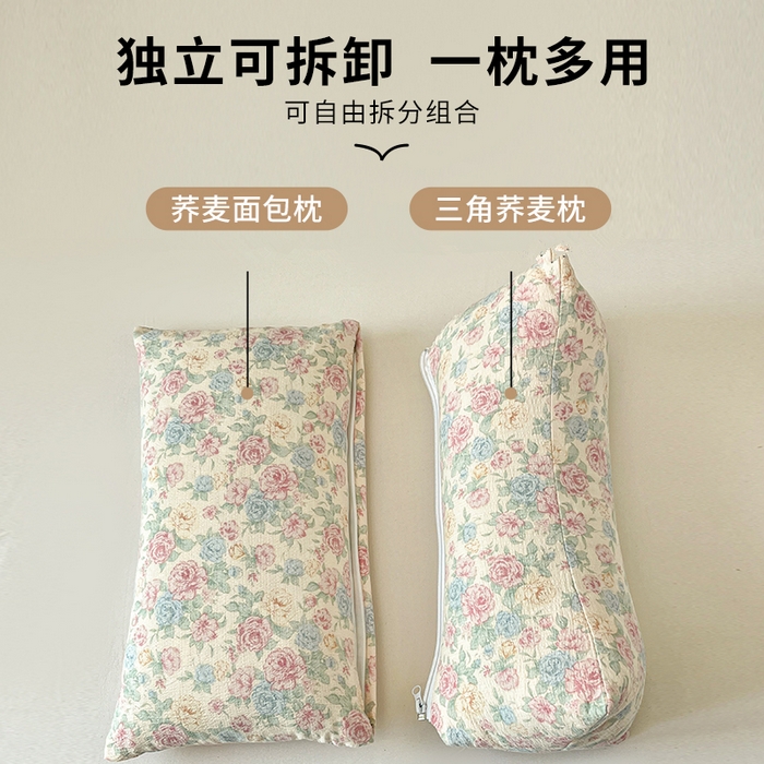 91家纺网 家纺一手货源 找家纺 小桃姐家纺 2026新款三角荞麦枕头二合一组合款全荞麦壳枕芯护颈椎枕腰靠枕 二合一荞麦枕-童话星岛