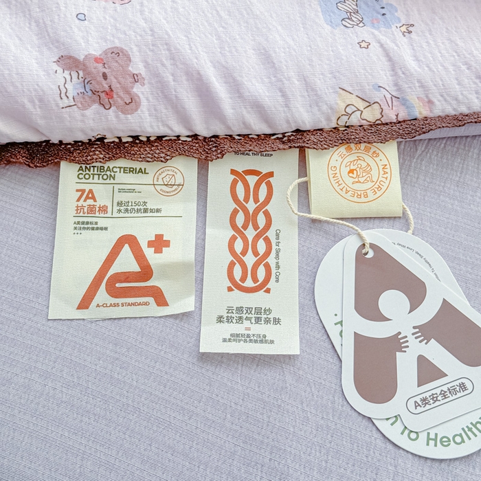 91家纺网 家纺一手货源 找家纺 初念 2026新款云感双层纱抗菌花边夏被夏凉被空调被-系列二（好温柔的夏被~） 晴风-动物游园