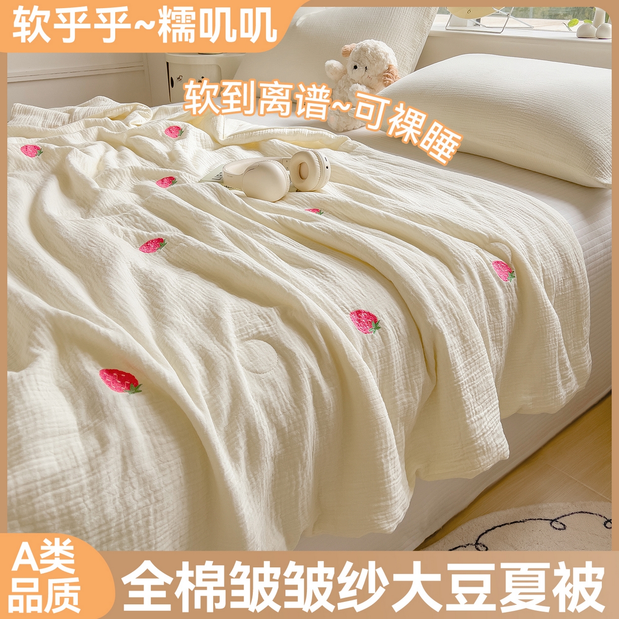 91家纺网 家纺一手货源 找家纺 （总）布凡家居 2026新款多功能中古无印风牛奶绒披肩毯毯子毛毯