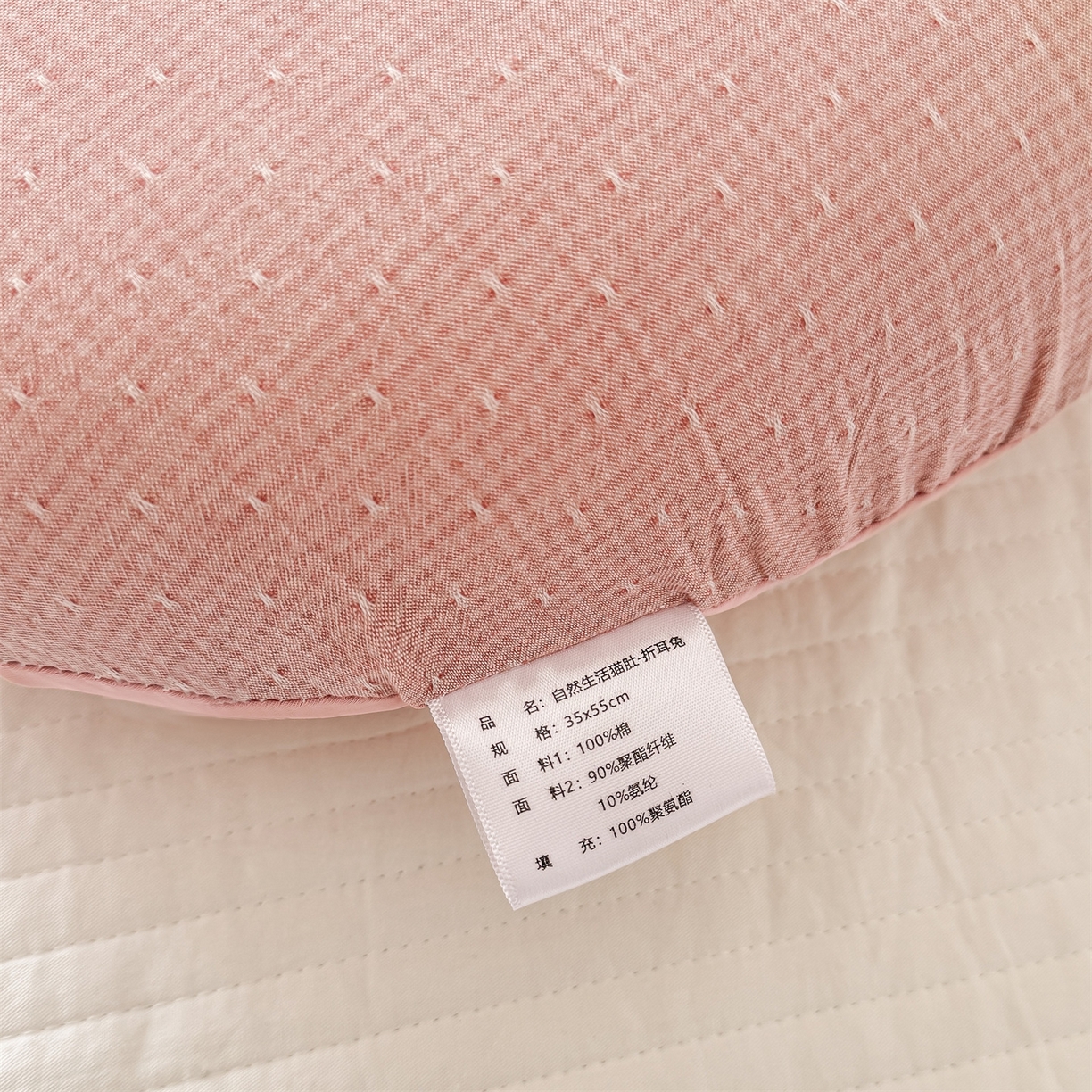 91家纺网 家纺一手货源 找家纺 （总）麦肯锡 2026新款自然生活记忆枕枕头枕芯-折耳兔