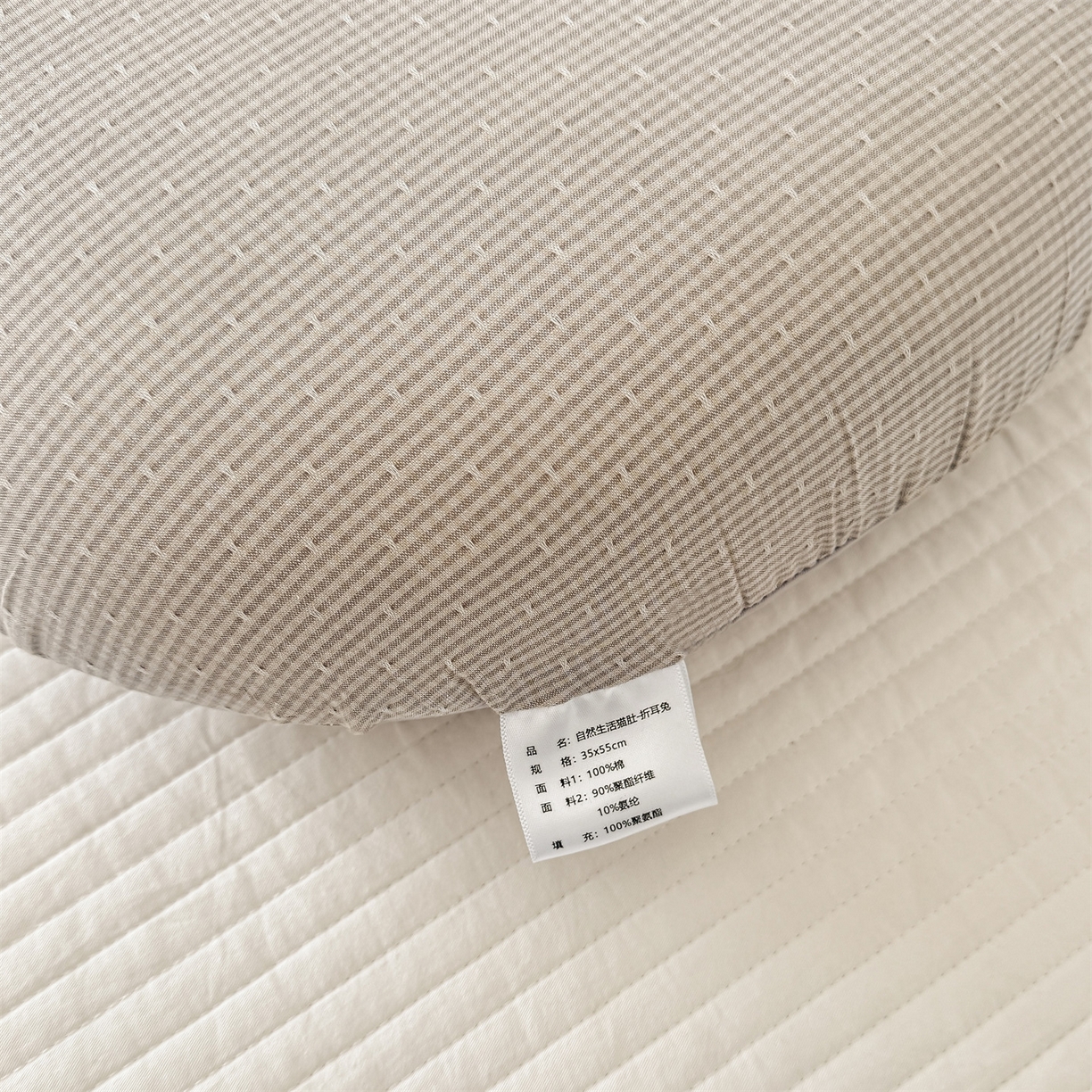 91家纺网 家纺一手货源 找家纺 麦肯锡 2026新款自然生活记忆枕枕头枕芯-折耳兔 折耳兔-灰色