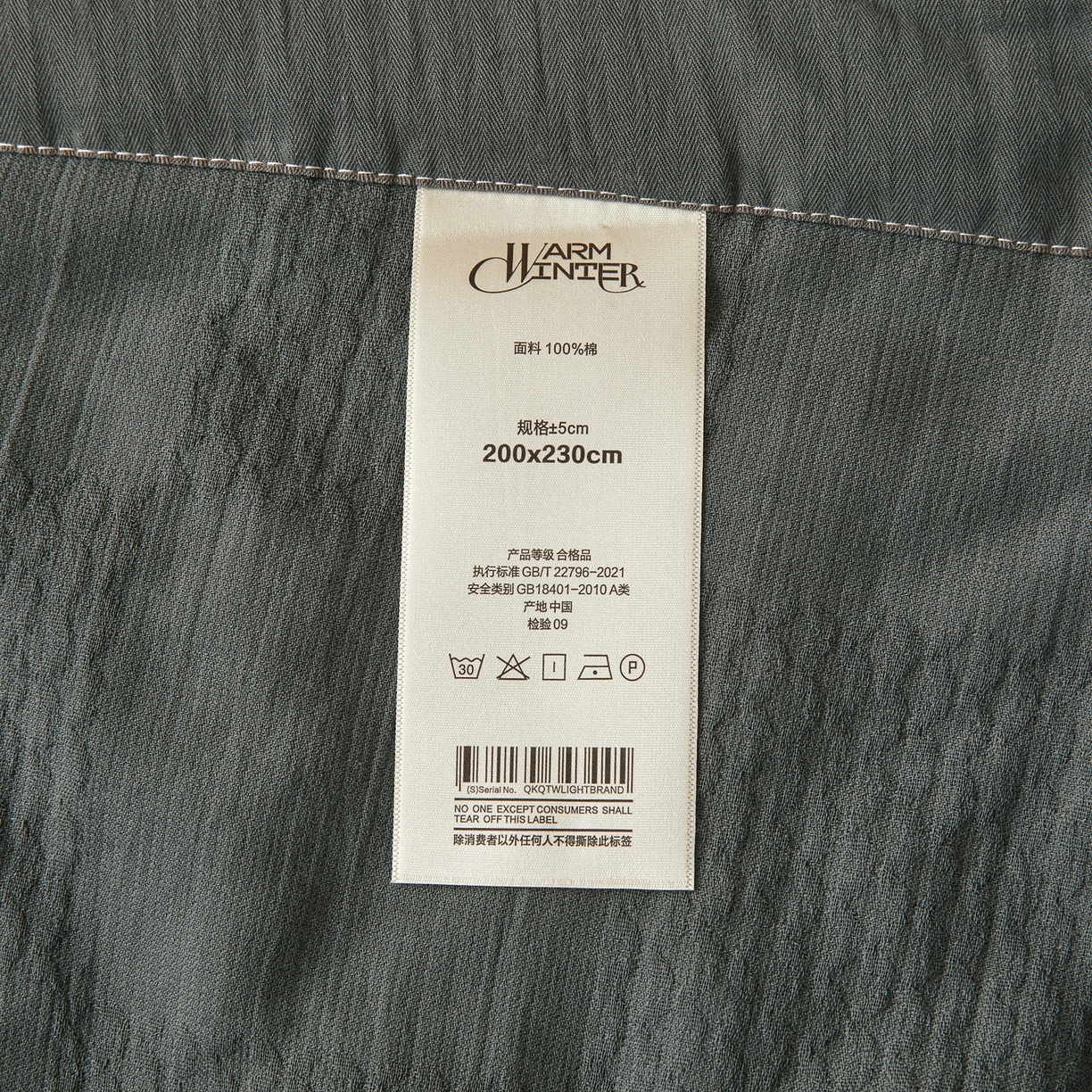 91家纺网 家纺一手货源 找家纺 乐家毛巾被（工厂自产自销） 2026新款A类三层全棉大提花大豆纤维夏被夏凉被空调被 梵音