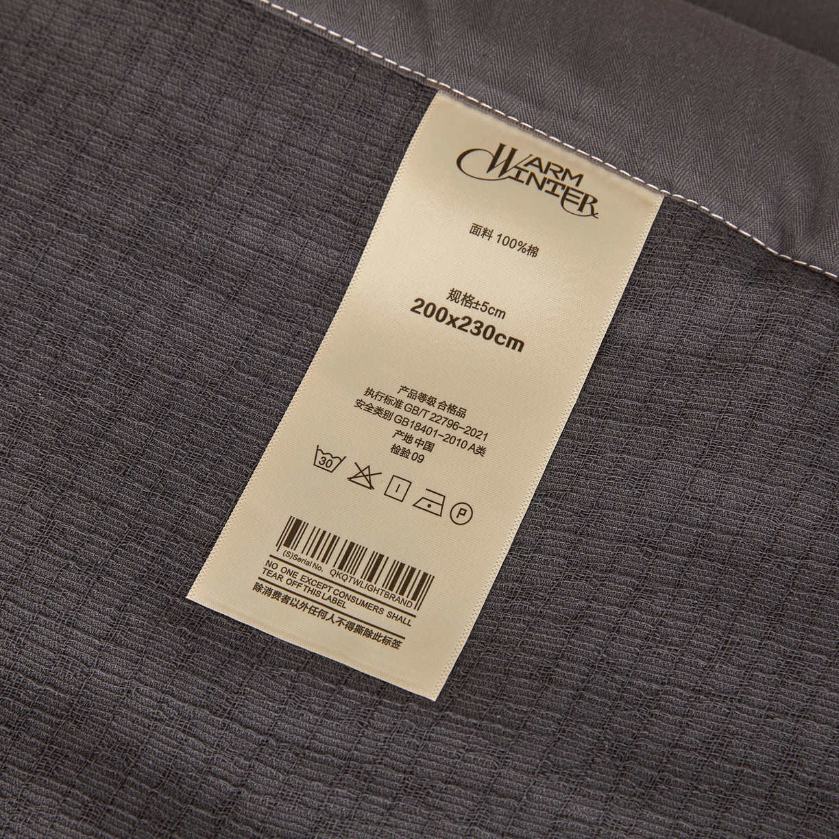 91家纺网 家纺一手货源 找家纺 乐家毛巾被（工厂自产自销） 2026新款A类三层全棉大提花大豆纤维夏被夏凉被空调被 格调