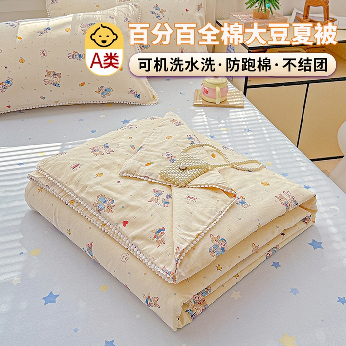 91家纺网 家纺一手货源 找家纺 （总）优被业 2026新款全棉韩式小球球款大豆夏被，夏被四件套，空调被（加微信送买家秀）