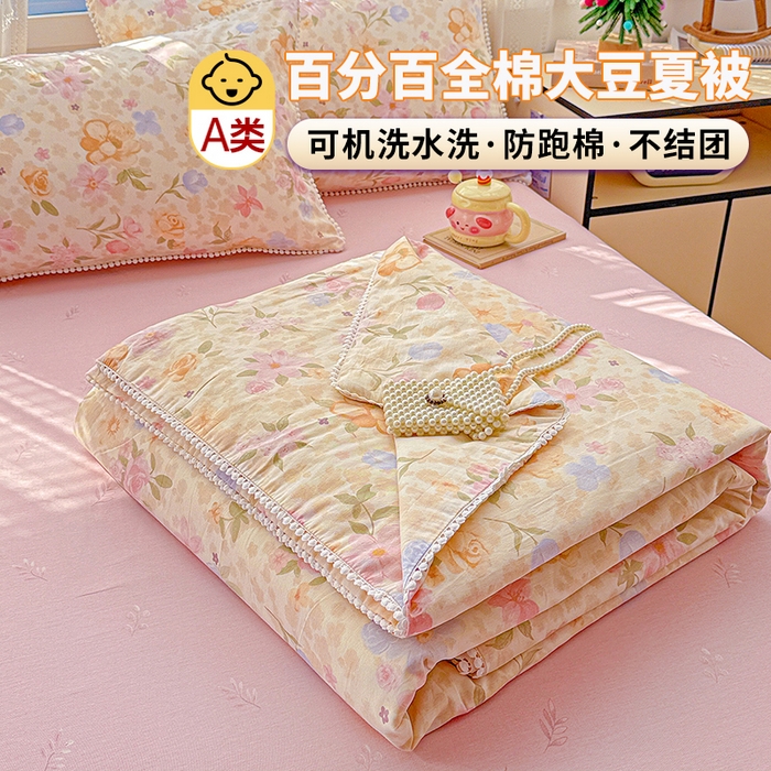 优被业 2026新款全棉韩式小球球款大豆夏被，夏被四件套，空调被（加微信送买家秀） 浅樱故事