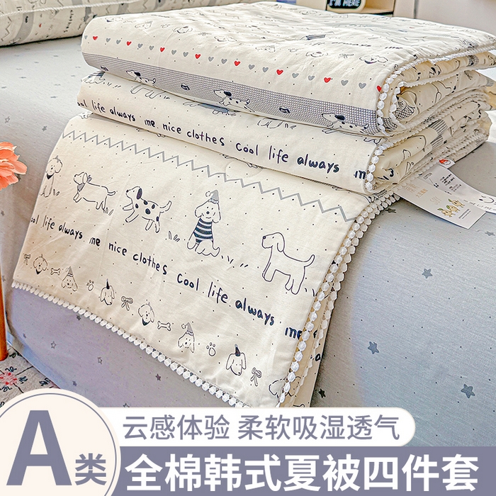 91家纺网 家纺一手货源 找家纺 优被业 2026新款全棉韩式小球球款大豆夏被，夏被四件套，空调被（加微信送买家秀） 手绘小汪