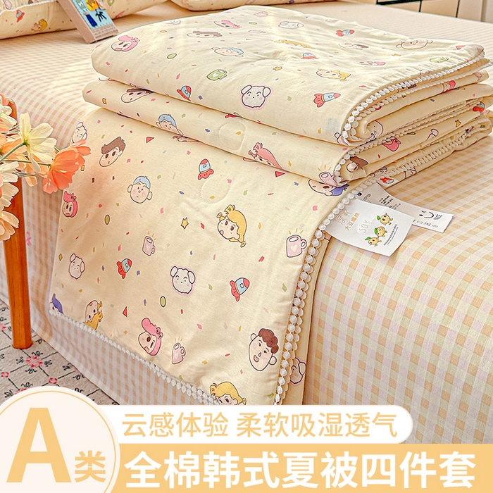 91家纺网 家纺一手货源 找家纺 优被业 2026新款全棉韩式小球球款大豆夏被，夏被四件套，空调被（加微信送买家秀） 糖果幼儿园