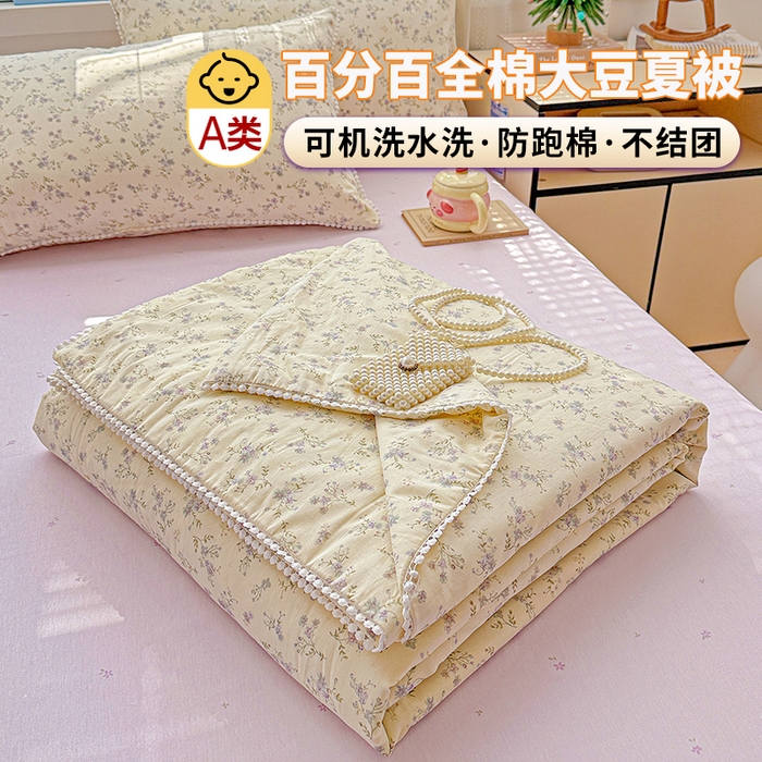 货源网 一件代发 网上商城 找家纺