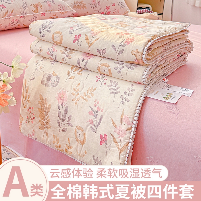 91家纺网 家纺一手货源 找家纺 优被业 2026新款全棉韩式小球球款大豆夏被，夏被四件套，空调被（加微信送买家秀） 自然手记-粉