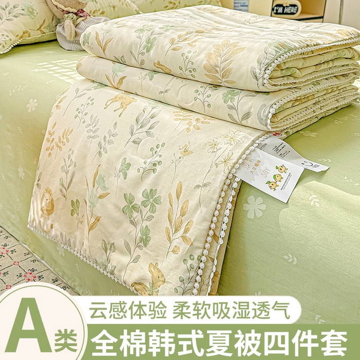 91家纺网 家纺一手货源 找家纺 优被业 2026新款全棉韩式小球球款大豆夏被，夏被四件套，空调被（加微信送买家秀） 自然手记-绿