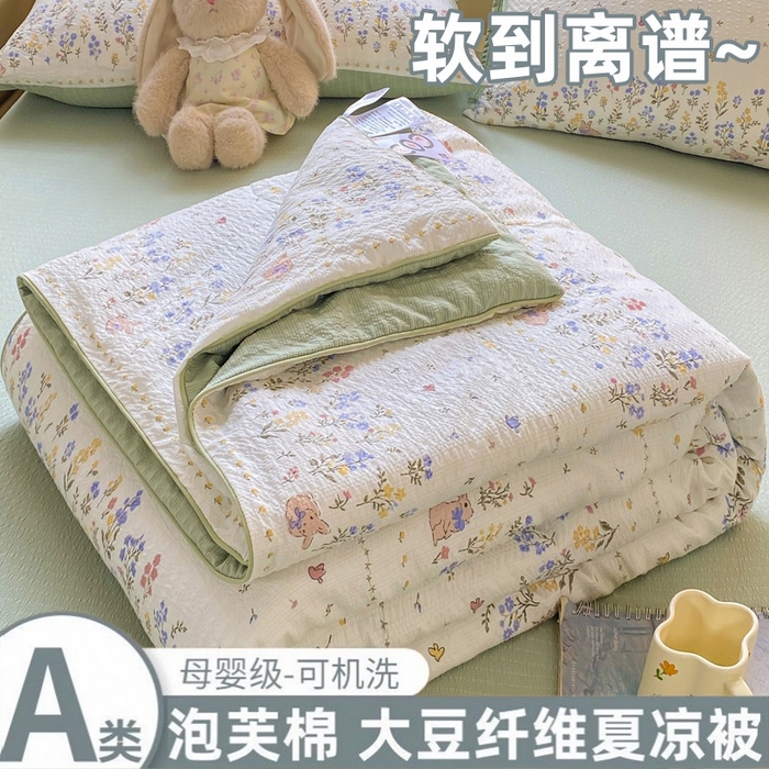 91家纺网 家纺一手货源 找家纺 （总）爱屋及屋 2026新款泡芙棉夏被夏凉被空调被四件套被子被芯春秋四季被