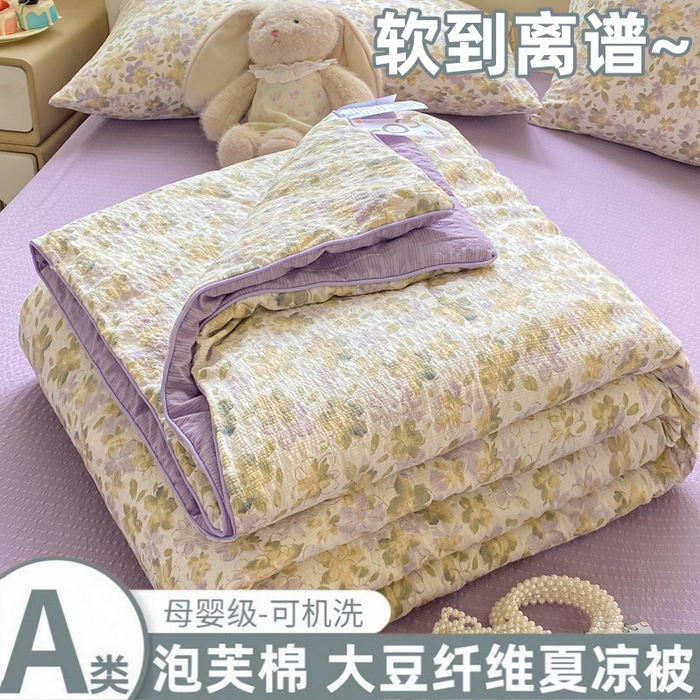 91家纺网 家纺一手货源 找家纺 （总）爱屋及屋 2026新款泡芙棉夏被夏凉被空调被四件套被子被芯春秋四季被