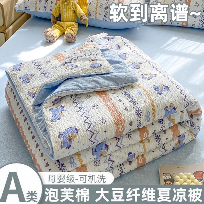 91家纺网 家纺一手货源 找家纺 （总）爱屋及屋 2026新款泡芙棉夏被夏凉被空调被四件套被子被芯春秋四季被
