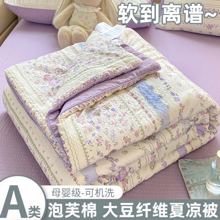 91家纺网 家纺一手货源 找家纺 （总）爱屋及屋 2026新款泡芙棉夏被夏凉被空调被四件套被子被芯春秋四季被