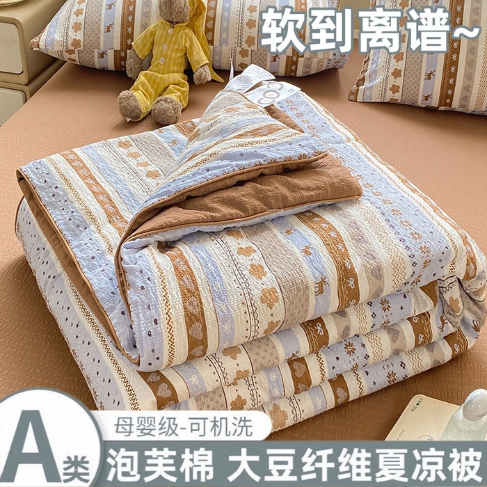 91家纺网 家纺一手货源 找家纺 （总）爱屋及屋 2026新款泡芙棉夏被夏凉被空调被四件套被子被芯春秋四季被