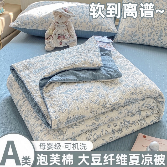 91家纺网 家纺一手货源 找家纺 （总）爱屋及屋 2026新款泡芙棉夏被夏凉被空调被四件套被子被芯春秋四季被