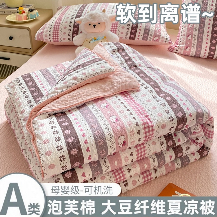 91家纺网 家纺一手货源 找家纺 （总）爱屋及屋 2026新款泡芙棉夏被夏凉被空调被四件套被子被芯春秋四季被