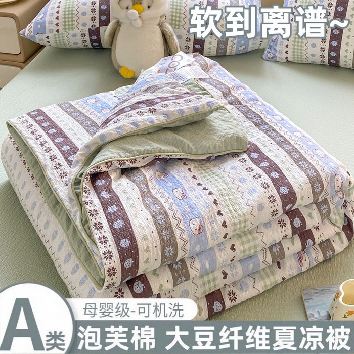 91家纺网 家纺一手货源 找家纺 （总）爱屋及屋 2026新款泡芙棉夏被夏凉被空调被四件套被子被芯春秋四季被