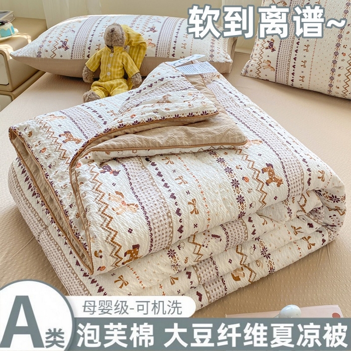 91家纺网 家纺一手货源 找家纺 （总）爱屋及屋 2026新款泡芙棉夏被夏凉被空调被四件套被子被芯春秋四季被