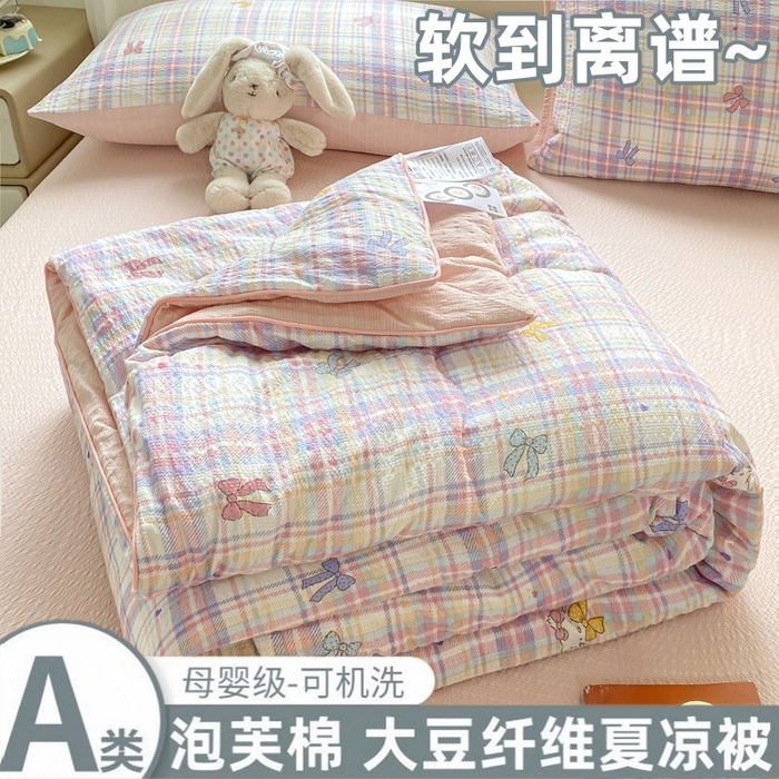 爱屋及屋 2026新款泡芙棉夏被夏凉被空调被四件套 结伴猫咪