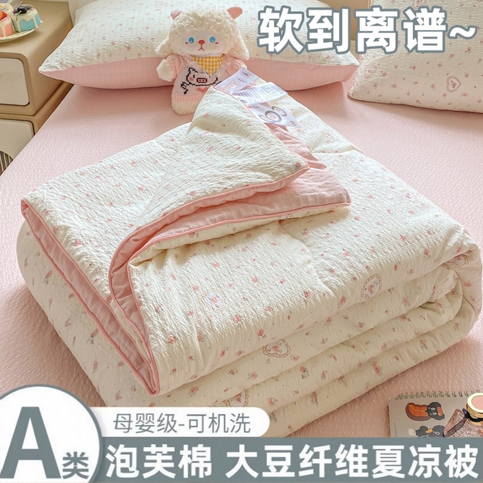 爱屋及屋 2026新款泡芙棉夏被夏凉被空调被四件套 玫瑰物语