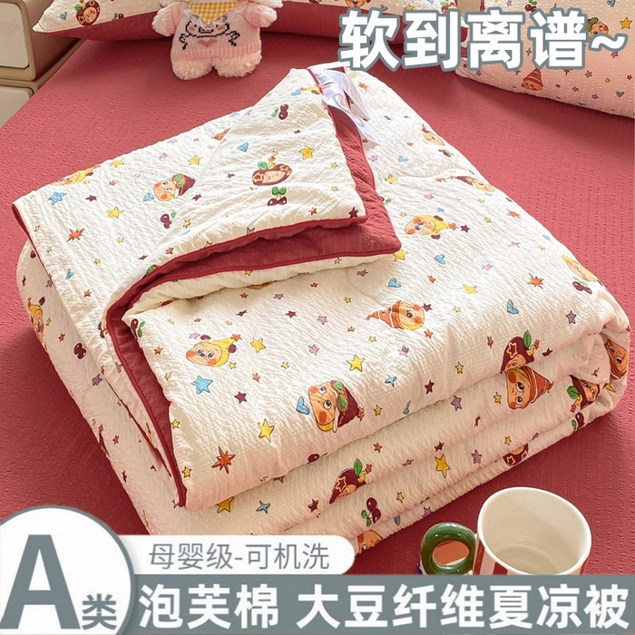 货源网 一件代发 网上商城 找家纺