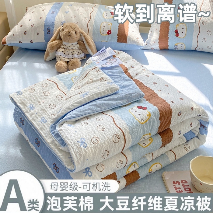 爱屋及屋 2026新款泡芙棉夏被夏凉被空调被四件套 小猫多多