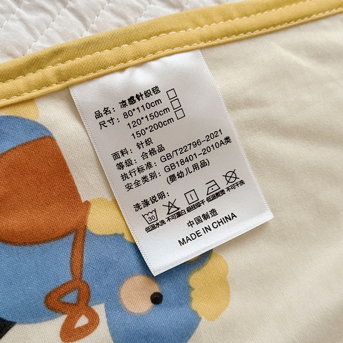 91家纺网 家纺一手货源 找家纺 嗨生活 2026新款婴儿裸睡级凉感幼儿园夏被儿童夏被夏凉被空调被直播微商电商好货推荐产品 缤纷小马