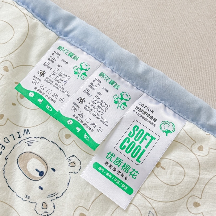 91家纺网 家纺一手货源 找家纺 爱宝被业 2026新款A类水洗棉新疆棉花夏被夏凉被蓝调小熊