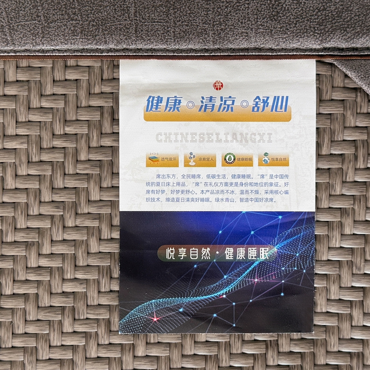 91家纺网 家纺一手货源 找家纺 乐家欣 2026新款夏季高端竹席pe藤席空调软席可水洗席子凉席-葫芦双全 葫芦双全-灰色